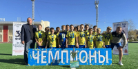 Первенство Урал Западная Сибирь 2026.jpg - Центр спортивной подготовки