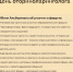 . - Центр детской психоневрологии
