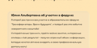 . - Центр детской психоневрологии