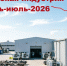 В кубанской экономике-2026 к «нераспроданному урожаю зерна» добавился заметный индустриальный спад - Газета Таманский Вестник