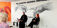 20260926 (5) - Воскресенское благочиние