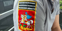 Картинка - Regions.Ru