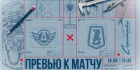 «Автомобилист» - «Лада»: встреча на Урале - ХК Лада