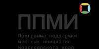 СОБРАНИЕ в Сахаптинском терподразделении по выбору инициативного проекта. - Администрация