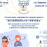 Приглашаем на музыкальный вечер в Папа-центре - Глазовская Епархия