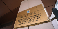 Жительница Вязьмы признана виновной в причинении смерти по неосторожности, истязании и неисполнении обязанностей по воспитанию несовершеннолетнего - Следственный комитет