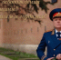 Поздравление руководителя СУ СК России по Смоленской области с Днем города и Днем освобождения Смоленщины от немецко-фашистских захватчиков - Следственный комитет