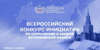 Ставропольцев приглашают к участию в международном конкурсе «Общая память» - Вечерний Ставрополь