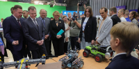 Форум молодых ученых - Big-Rostov.Ru