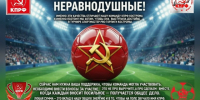 📌Товарищи! Сторонники! Неравнодушные!📌 - КПРФ