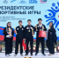 Грозненские школьники взяли золото Президентских спортивных игр по волейболу - ИА Грозный-информ