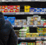Российская семья тратит на продукты почти 21 тысячу рублей в месяц - Spbdnevnik.ru