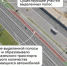 В районах Ново-Переделкино  улучшили участок выделенных полос - Solncewonews.ru