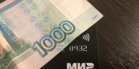 Фото: PRIMPRESS | С 1 октября: Сбербанк ввел изменения для тех, у кого карта «Мир» - PrimPress.Ru