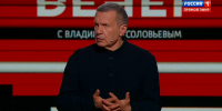 Европейским политикам не понравится этот момент из программы Владимира Соловьёва - 53news.Ru