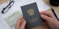 фото KONKURENT |  Новая проблема России – застойная безработица - Деловой еженедельник Конкурент