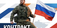 СЛУЖИ РОДИНЕ – ОБЕСПЕЧЬ ДОСТОЙНОЕ БУДУЩЕЕ СЕБЕ И СВОИМ ДЕТЯМ! - Администрация г.Комсомольска-на-Амуре