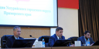 Заседание Думы Уссурийского городского округа: основные решения - Дума Уссурийского городского округа
