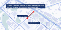 Обложка новости - Иркутская ГТРК