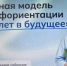 Школьная профориентация и роль семьи в выборе будущей профессии. - Кавалеровский муниципальный округ