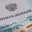 Тематическое фото УФССП России по Магаданской области - MagadanMedia.Ru