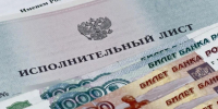 Тематическое фото УФССП России по Магаданской области - MagadanMedia.Ru