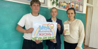 В Солдатско-Степновской школе прошла профилактическая акция «Мы выбираем жизнь» - Быково-медиа