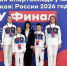 Амурская команда впервые вошла в топ-5 Спартакиады учащихся России - gtrkamur.ru - ГТРК Амур