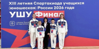 Амурская команда впервые вошла в топ-5 Спартакиады учащихся России - gtrkamur.ru - ГТРК Амур