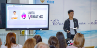 На педсовете представили результаты образовательных программ летней кампании в дружинах и ЦВТ «Маяк» ВДЦ «Океан» - Всероссийский детский центр Океан