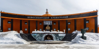 В Новосибирске под арест попали активы организаторов похоронной выставки - Сиб.фм