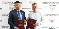 Якутская офтальмологическая больница откроет филиал в Донецке - Якутское-Cаха ИА
