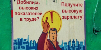 Пока отстаем: какие зарплаты предлагают в Алтайском крае, какие – в соседних регионах - Сетевое издание Толк