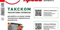 Фото: открытые источники сети Интернет - Областная научная библиотека им. Н.Н. Муравьева-Амурского