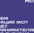 Колымчане могут получить поддержку инвестиционных проектов в сфере туризма - Министерство культуры и туризма