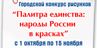 Центральная Библиотечная система приглашает на конкурс детского рисунка - Администрация Находкинского городского округа