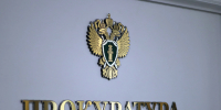 Прокуратура начала проверку из-за ДТП с автобусом и фурой в Забайкалье - Забайкальский рабочий