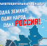 Дата в истории - Куйбышевский район