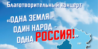 Дата в истории - Куйбышевский район