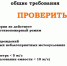 Осень - время навести порядок на участке - Куйбышевский район