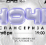 Вместо сна – полный чек-ап: во Владивостоке впервые в ДФО пройдёт молодёжная «Ночь диспансеризации» - Администрация Приморского края