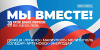 Уважаемые жители Вяземского района! - Вяземский район