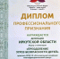 «Семейный мост»: когда родители расстаются, но остаются родителями - Министерство социального развития