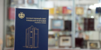 Нажмите для предварительного просмотра изображения - Газета Республика