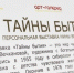 «Тайны бытия» в каждом мазке: в СахОУНБ им. Н.А. Тарасова открылась выставка живописи Нины Вечкановой - Минкультуры Сахалинской области