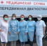 В октябре медицинские бригады посетят 35 отдаленных поселков Хабаровского края - Gubernia.Com