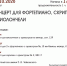 КОНЦЕРТ ДЛЯ ФОРТЕПИАНО, СКРИПКИ И ВИОЛОНЧЕЛИ - ЦБС г. Ангарска