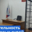   - Управление по обеспечению деятельности судей