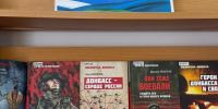 В Приамурском межрегиональном управления Росприроднадзора прошло мероприятие, посвященное Дню воссоединения с Донбассом и Новороссией. - Росприроднадзор