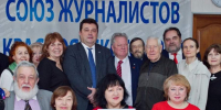 Ещё недавно председатель СЖ России Владимир Соловьёв (в центре) пылал любовью к красноярскому отделению. СЖР - Газета Красноярский рабочий